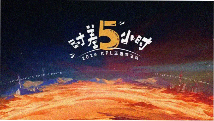 深夜食堂漫画全话菜单地图主视觉